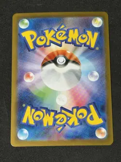 Keldeo ex SAR 169/086 White Flare sv11W Pokemon Card Japanese [Near Mint] - Image 4