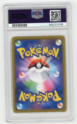 Pokemon Card Muk & Alolan Muk GX 029/095 Holo Double Blaze PSA 10 GEM MINT - Image 2