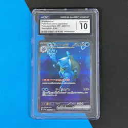 【FAST】CGC 10 GEM MINT Blastoise ex SAR 202/165 sv2a Pokemon Card Japanese - Image 1