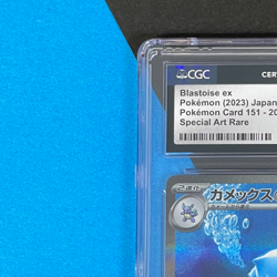 【FAST】CGC 10 GEM MINT Blastoise ex SAR 202/165 sv2a Pokemon Card Japanese - Image 2