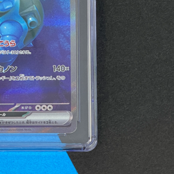 【FAST】CGC 10 GEM MINT Blastoise ex SAR 202/165 sv2a Pokemon Card Japanese - Image 5