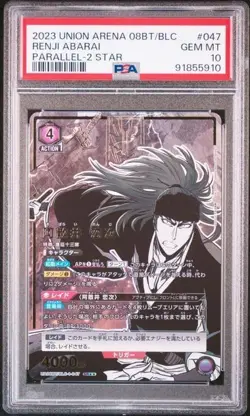 Bandai BLEACH Trading Card Union Arena Renji Asanai Parallel SR PSA10 Rare - Image 1