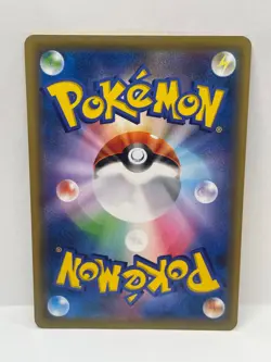Pokemon TCG Pokemon Center Card Station Prize Meowth Promo Card 375/SM-P - Image 2