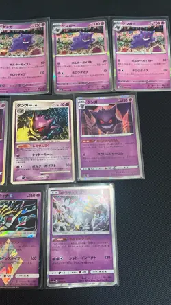 Gengar 094/165 Pokemon Card 151 Holo Japanese Card Lot (x9) - Image 3