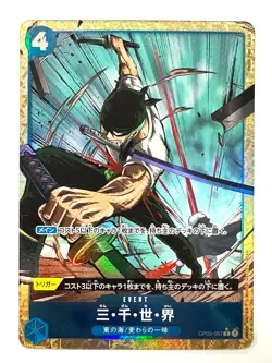 ONE PIECE Card Three Thousand Worlds (Alt Art) OP03-057 The Best JAPAN - Image 1