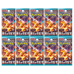 Pokemon TCG Card Game Scarlet Violet Ruler of Black Flame x10 Booster Packs New - Image 1