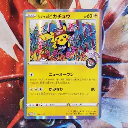 Shibuya's Pikachu - 002/S-P Promo - Japanese Pokemon Card - Lot #616 - Image 3