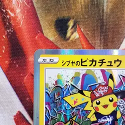 Shibuya's Pikachu - 002/S-P Promo - Japanese Pokemon Card - Lot #616 - Image 4