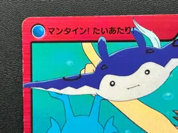 Kingdra ＆ Mantine MOVIE 17 Pokemon Carddass Anime Card BANDAI 2000 Japanese TCG - Image 3