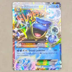 Pokemon M Blastoise EX TCG 18/83 Ultra Rare Holo Card LP Lightly Played - Image 1