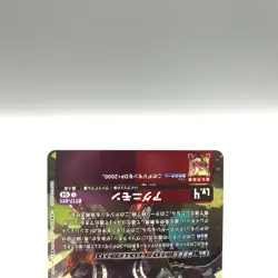 Agunimon Digital Monster Digimon Card Game TCG BT17-011 Bandai Japan ff393 - Image 3