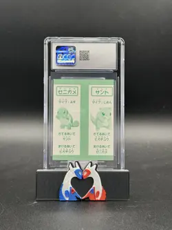 Bulbasaur Pokemon Karuta Playing Cards 1996-99 Vintage Japanese CGC 10 - Image 2