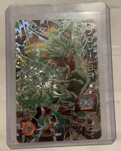 Dragon Ball Heroes Broly:BR Promo BM9-CP7 Japan Trading Card - Image 1
