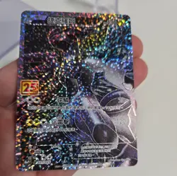 Zekrom s8a-P F 021/025 25th Anniversary Chinese Pokemon Card - Image 2