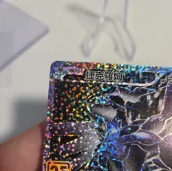 Zekrom s8a-P F 021/025 25th Anniversary Chinese Pokemon Card - Image 3