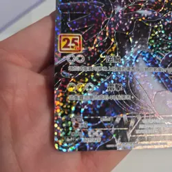 Zekrom s8a-P F 021/025 25th Anniversary Chinese Pokemon Card - Image 5
