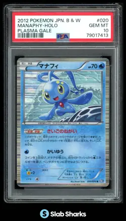 2012 POKEMON JPN B&W MANAPHY HOLO PLASMA GALE #020 PSA 10 - Image 1