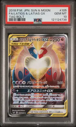 2018 POKEMON JPN SUN & MOON TAG BOLT #105 FULL ART/LATIAS & LATIOS GX PSA 10 - Image 1