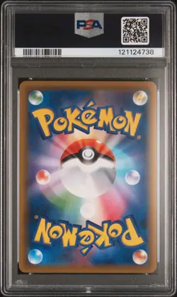 2018 POKEMON JPN SUN & MOON TAG BOLT #105 FULL ART/LATIAS & LATIOS GX PSA 10 - Image 2