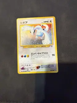 Pokemon TCG Lugia Neo Genesis #249 Holo Rare Japanese HP/LP - Image 4
