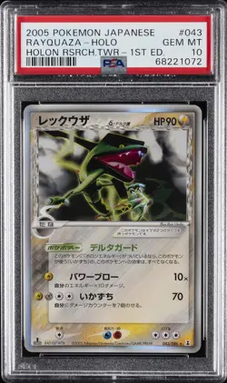 2005 POKEMON JPN HOLON RESEARCH TOWER 1ST ED #043 RAYQUAZA-HOLO PSA 10 - Image 1