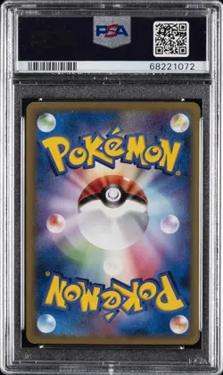 2005 POKEMON JPN HOLON RESEARCH TOWER 1ST ED #043 RAYQUAZA-HOLO PSA 10 - Image 2