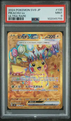 2024 POKEMON JPN SV8-SUPER ELECTRIC BREAKER ULTRA RARE #136 PIKACHU EX PSA 9 - Image 1