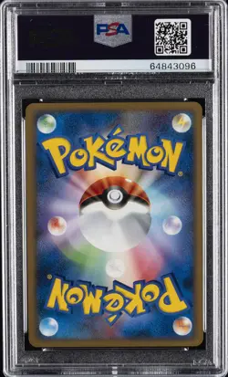 2008 POKEMON JPN DIAMOND & PEARL CRY FROM THE MYSTERIOUS RAYQUAZA-HOLO PSA 10 - Image 2