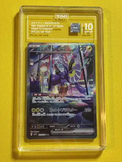 TAG 10 Miraidon ex SAR 102/078 Japanese Pokemon TCG Violet ex GEM MINT - Image 1