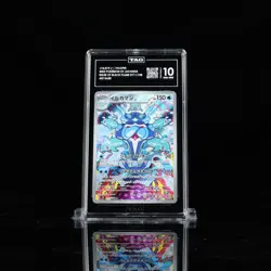 2023 POKEMON JAPANESE SV3-RULER OF THE BLACK FLAME ART RARE #111 PALAFIN TAG 10 - Image 1