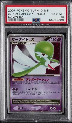 2007 POKEMON JPN DIAMOND & PEARL DAWN DASH GARDEVOIR LV.X-HOLO PSA 10 - Image 1