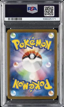 2024 POKEMON JPN SV5K-WILD FORCE ART RARE #080 GASTLY PSA 10 - Image 2