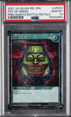 2021 YU-GI-OH! JPN PROMO RUSH DUEL: SAIKYO BATTLE ROYALE POT OF GREED PSA 10 - Image 1