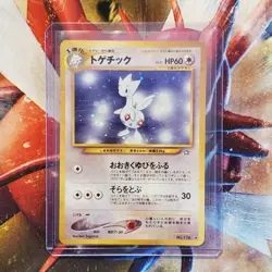 Togetic - Holo Rare - Neo Genesis - Japanese Pokemon Card Lot #630 - Image 1