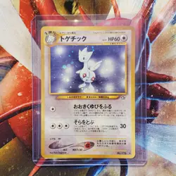 Togetic - Holo Rare - Neo Genesis - Japanese Pokemon Card Lot #630 - Image 2
