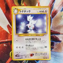 Togetic - Holo Rare - Neo Genesis - Japanese Pokemon Card Lot #630 - Image 3