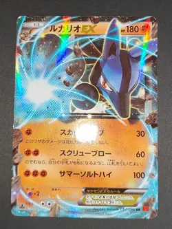 M Lucario-EX Furious Fists 053/096 RR XY3 Holo Mega Pokemon Card Japanese eb133 - Image 5