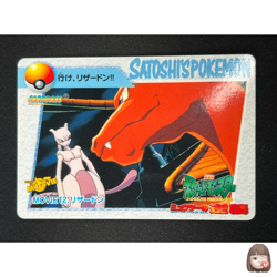 [NM] Charizard Pokemon Card Japanese Movie12 Carddass 1999 Bandai 23O16 - Image 1