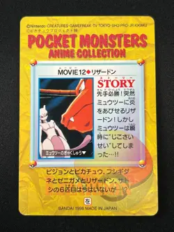 [NM] Charizard Pokemon Card Japanese Movie12 Carddass 1999 Bandai 23O16 - Image 3