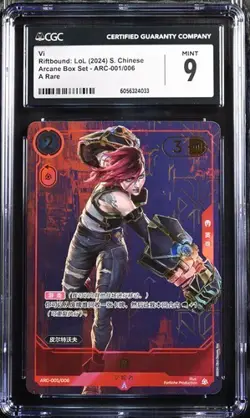 CGC 9 VI FOIL ARC-001 LEAGUE OF LEGENDS RIFTBOUND ARCANE PROMO CARD（3） - Image 1