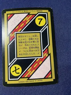 Lot of 8 Dragon Ball Z Amada PP Cards Japan Vintage LR R Goku - Image 4