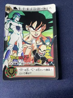 Lot of 8 Dragon Ball Z Amada PP Cards Japan Vintage LR R Goku - Image 5