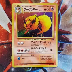 Flareon - Holo Rare - Jungle - Japanese Pokemon Card Lot #628 - Image 2