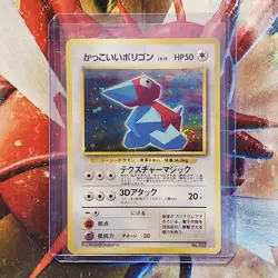 Porygon - Holo Rare - CD Promo - Japanese Pokemon Card Lot #627 - Image 1