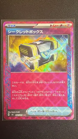 Secret Box 092/101 ACE SPEC - SV6 Mask of Change - Japanese Pokemon Card NM - Image 1