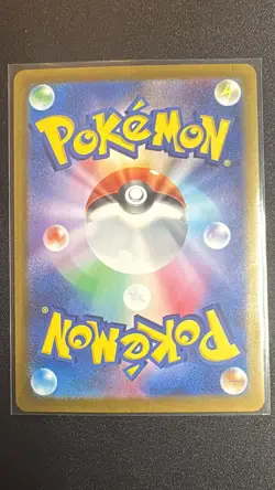 Secret Box 092/101 ACE SPEC - SV6 Mask of Change - Japanese Pokemon Card NM - Image 2