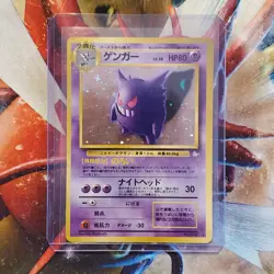 Gengar - Holo Rare - Fossil - Japanese Pokemon Card Lot #626 - Image 1
