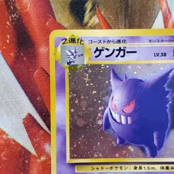 Gengar - Holo Rare - Fossil - Japanese Pokemon Card Lot #626 - Image 3