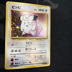 Clefairy Holo No.035 Japanese Pokemon Card Base Set NM - Image 2
