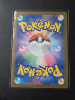 Pokemon Card Archaludon 113/102 sv7 Stellar Miracle Japanese AR Near Mint - Image 2